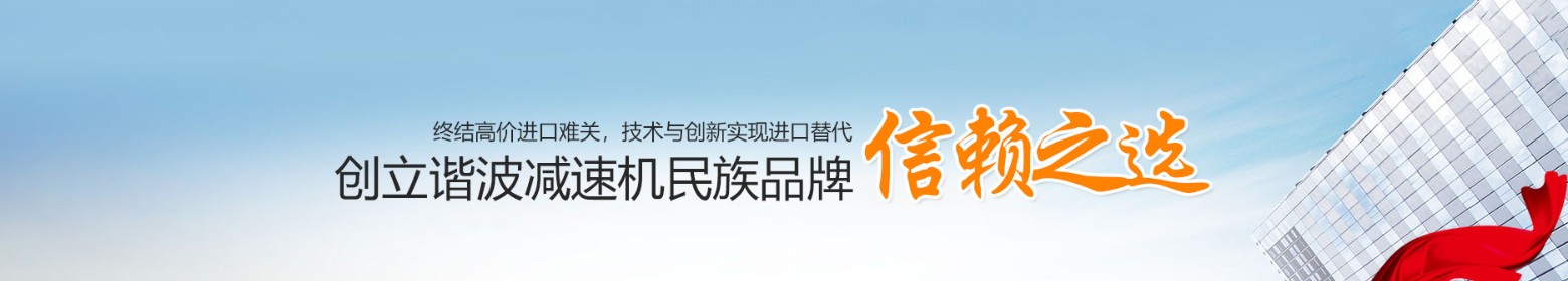 產品中心